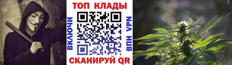 Наркошоп купить Cocaine APVP Амфетамин ГАШИШ Бутират Мефедрон КЕТАМИН Канабис Бабушкин