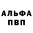 ГАШ VHQ Jimmy Perez