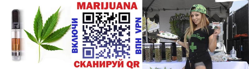 Купить Бабушкин Еда ТГК конопля