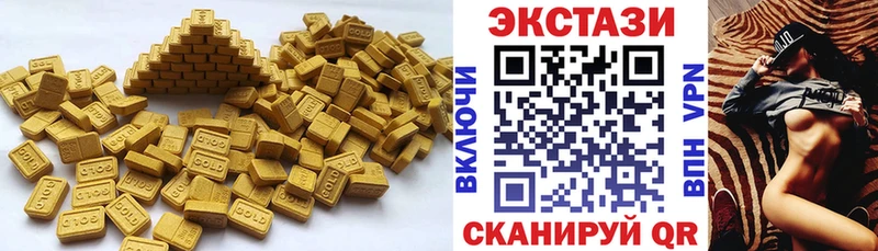 Экстази louis Vuitton Купить где Бабушкин
