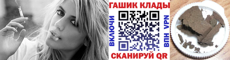 Купить закладки  Бабушкин  ГАШИШ Изолятор 