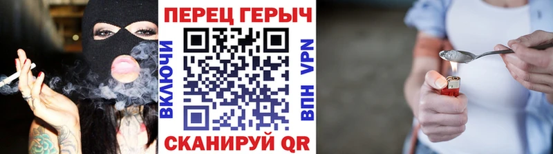 Купить где  Бабушкин  Героин хмурый 