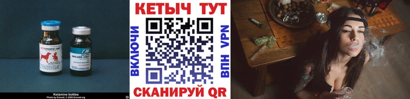 КЕТАМИН VHQ  Купить где  Бабушкин 