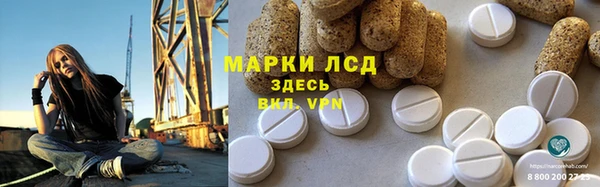 прущая мука Карпинск