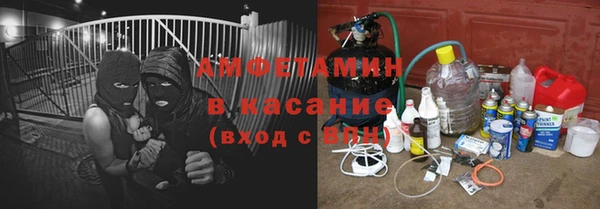 соль ск Карталы