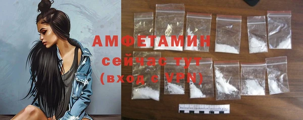 прущая мука Карпинск