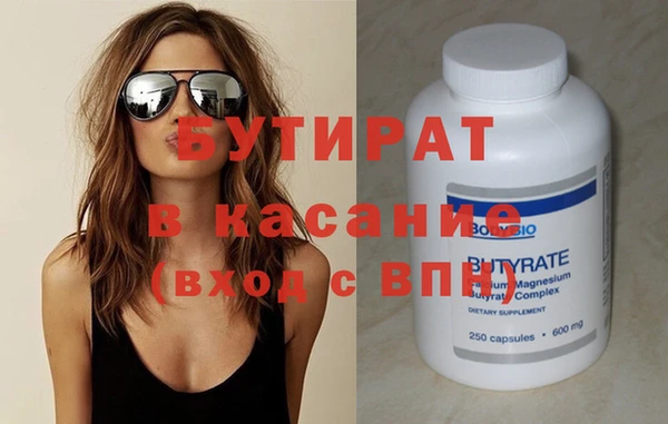 соль ск Карталы