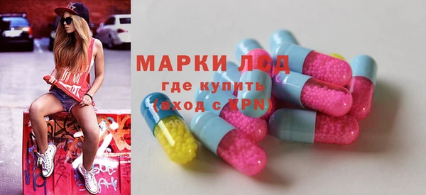 прущая мука Карпинск