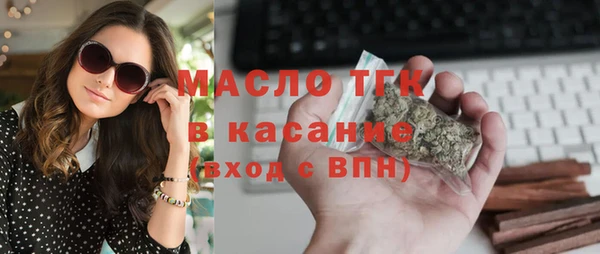 соль ск Карталы