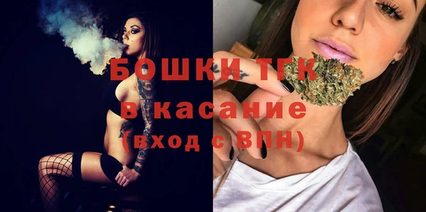 соль ск Карталы