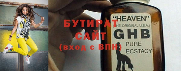 прущая мука Карпинск