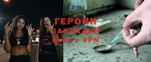 прущая мука Карпинск