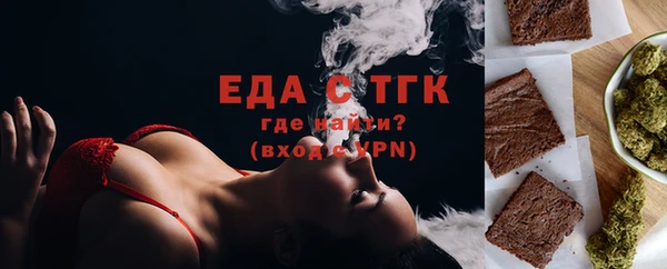 кокаин Киреевск