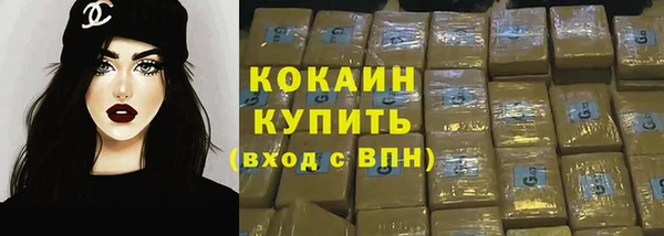 соль ск Карталы