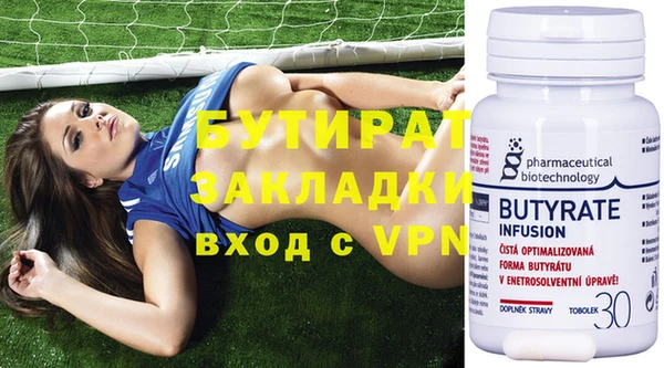 соль ск Карталы