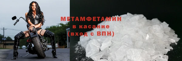прущая мука Карпинск