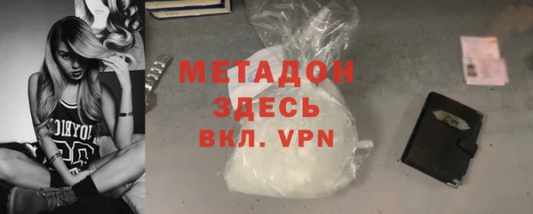 прущая мука Карпинск