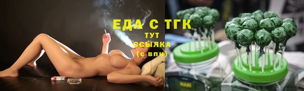соль ск Карталы