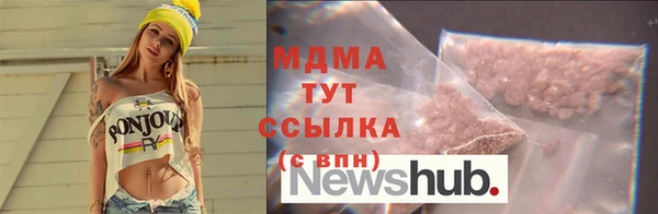 mdma Касимов