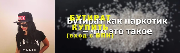 прущая мука Карпинск