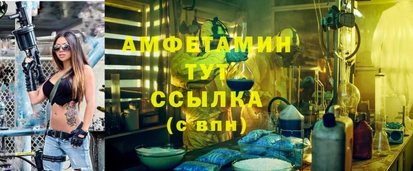 соль ск Карталы