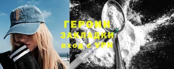 соль ск Карталы