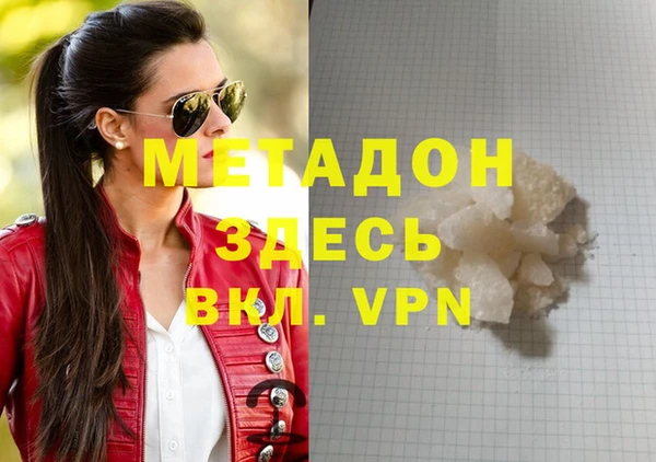 mdma Касимов