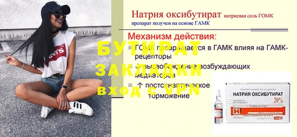 прущая мука Карпинск