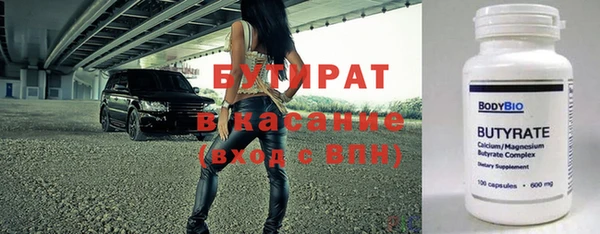 mdma Касимов