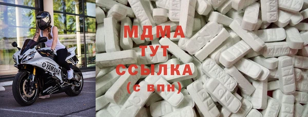 прущая мука Карпинск