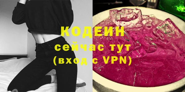 прущая мука Карпинск