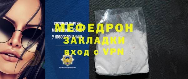 mdma Касимов