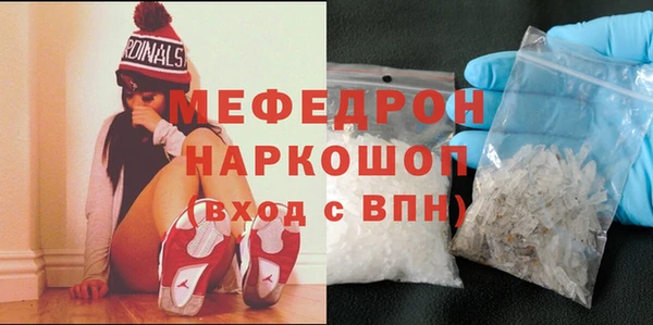 mdma Касимов
