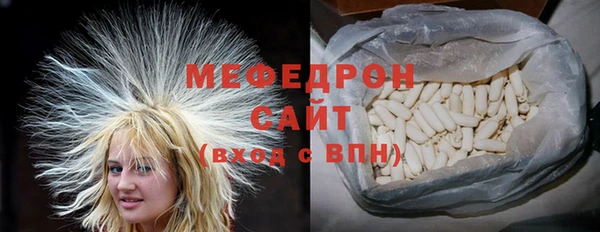 mdma Касимов