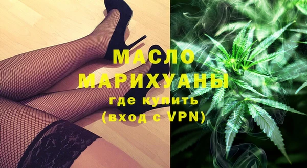 соль ск Карталы
