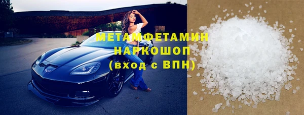 прущая мука Карпинск