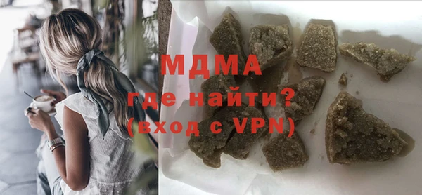 соль ск Карталы
