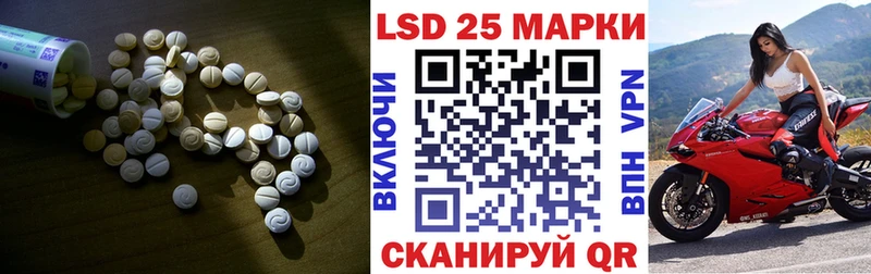 Купить закладки  Бабушкин  LSD-25 экстази ecstasy 