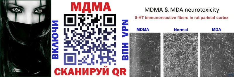 Купить где  Бабушкин  MDMA кристаллы 