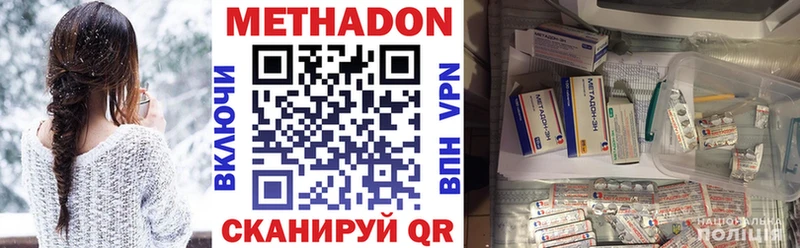 Метадон белоснежный  Купить где  Бабушкин 