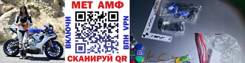 МЕТАМФЕТАМИН винт  Купить где  Бабушкин 