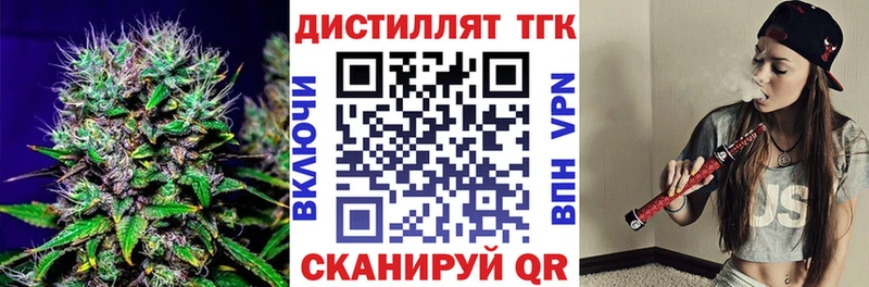 Купить где  Бабушкин  ТГК вейп 